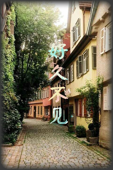 自制壁纸好久不见