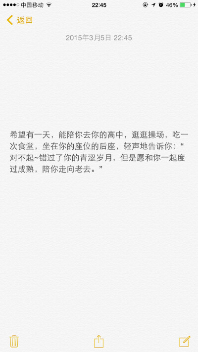 如果我爱你，我会这样做。