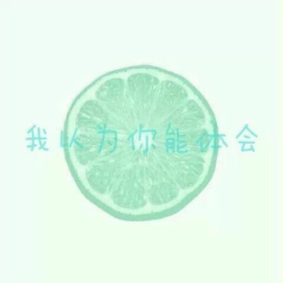 清新