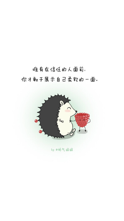 #文字#苹果6高清壁纸，iPhone 6 plus高清壁纸，不是高清我不发，更多同系列关注我主页，文字图片，图说爱情，励志图片，美文