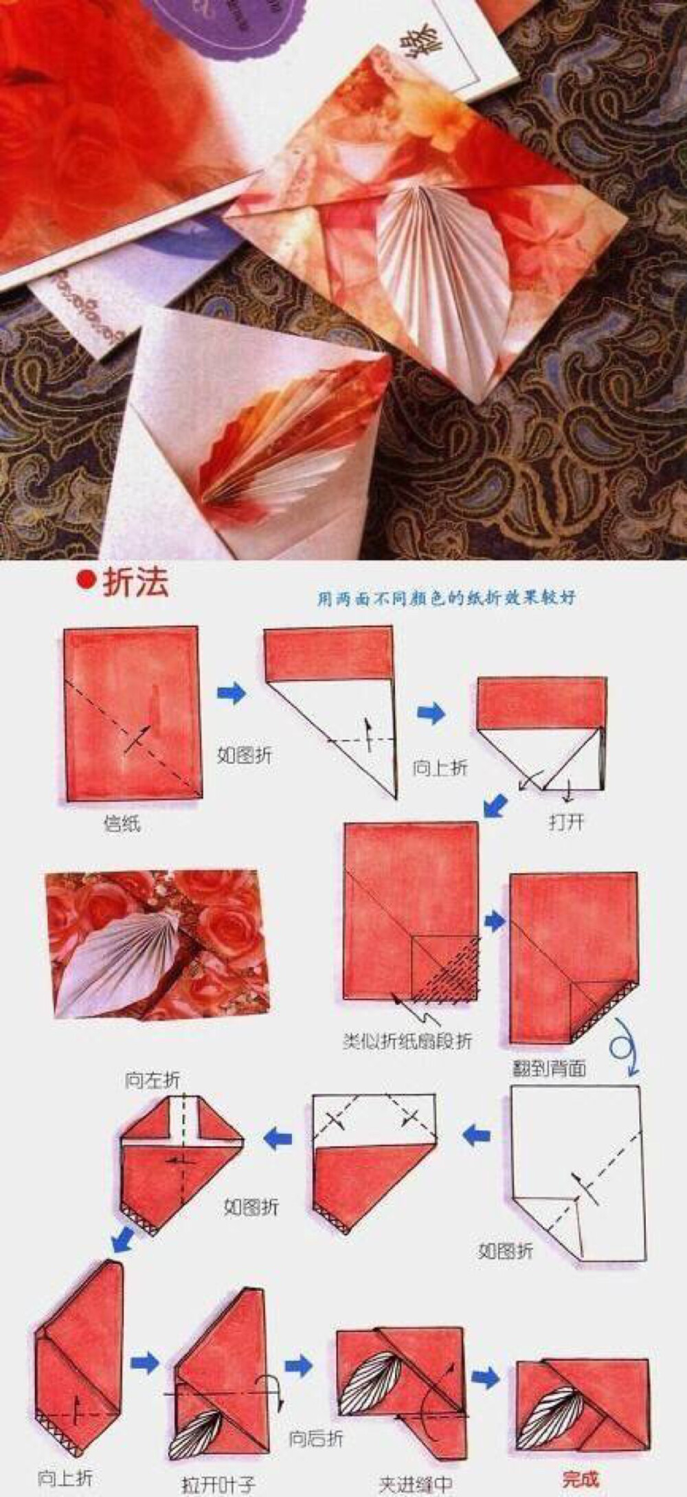 一封信，一片心，一份情！