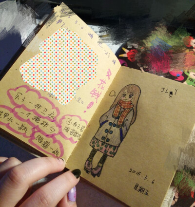 又花好多多钱~不过天气很好，出门很开心