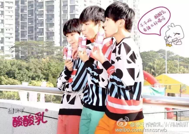 【TFBOYS】蒙牛酸酸乳