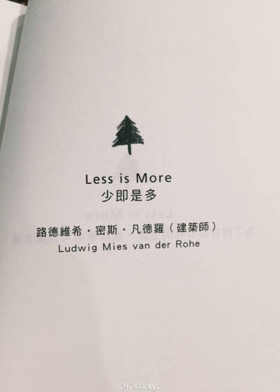 Less is more