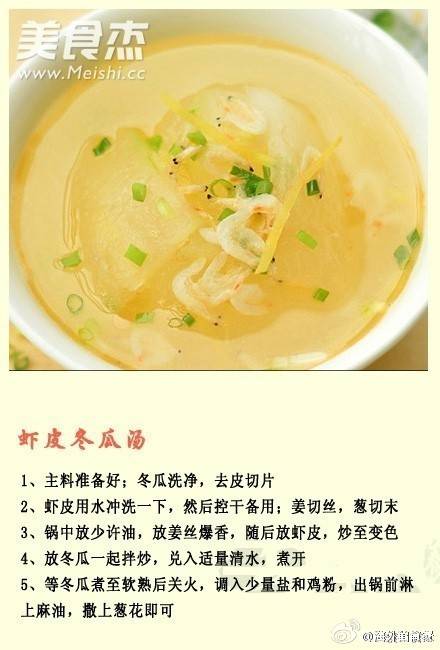 《美食-汤类》【9种热汤来暖身】天气这么冷，回到家又不想做太麻烦的菜，那就煮一碗清淡营养的热汤吧~ 饭前喝一碗，暖洋洋的就是这么舒服！