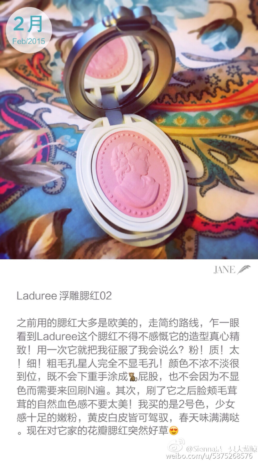 laduree浮雕腮红