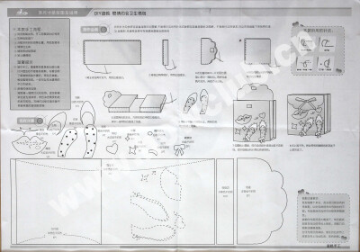 卫生棉包