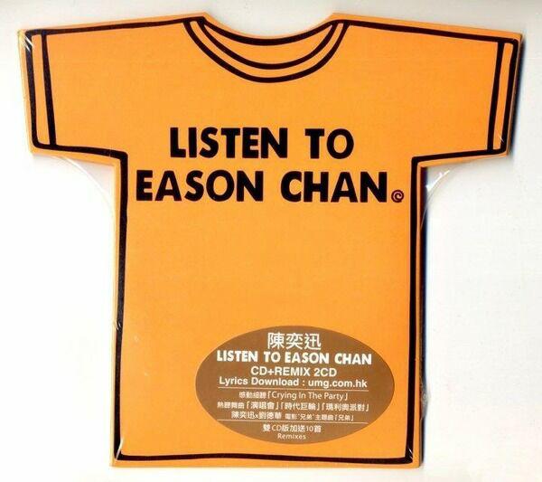 listen to eson chan.