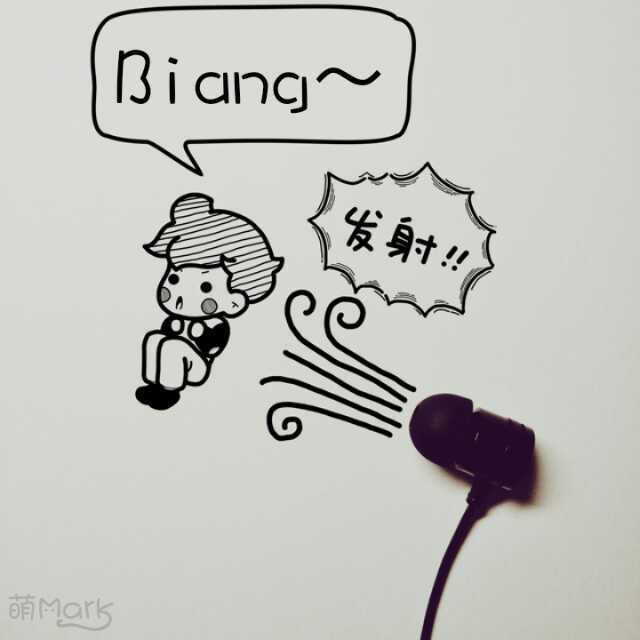 Biang～发射！