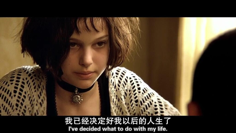 这个杀手不太冷