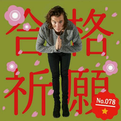 1D#Harry