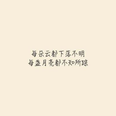 八月长安 《暗恋 橘生淮南》