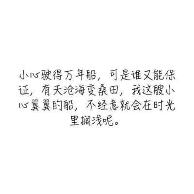 八月长安 《橘生淮南 暗恋》