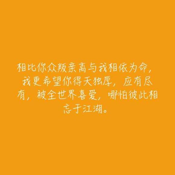 八月长安 《橘生淮南 暗恋》