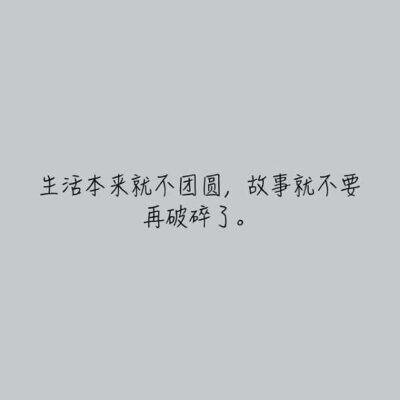 八月长安 《橘生淮南 暗恋》