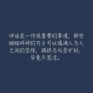 八月长安  《橘生淮南   暗恋》