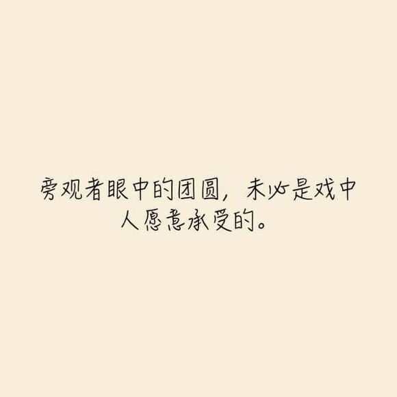 八月长安 《橘生淮南 暗恋》