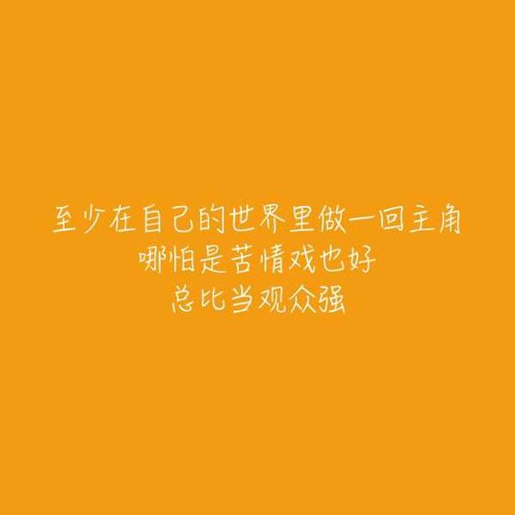 八月长安 《橘生淮南 暗恋》