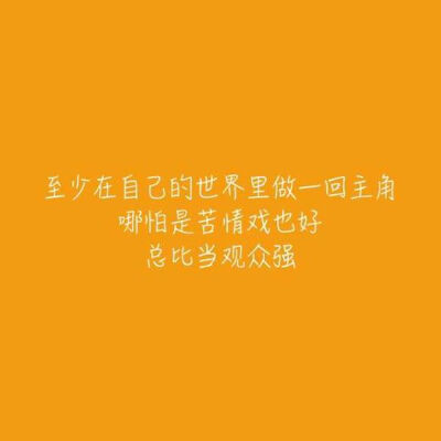 八月长安 《橘生淮南 暗恋》