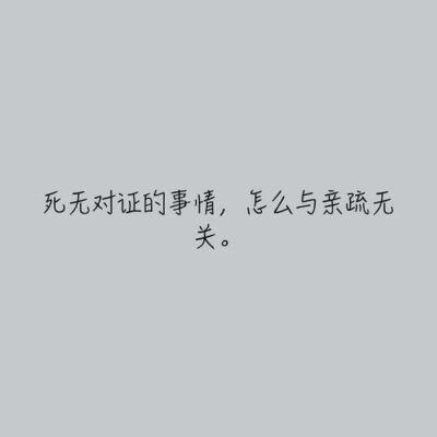 八月长安 《橘生淮南 暗恋》