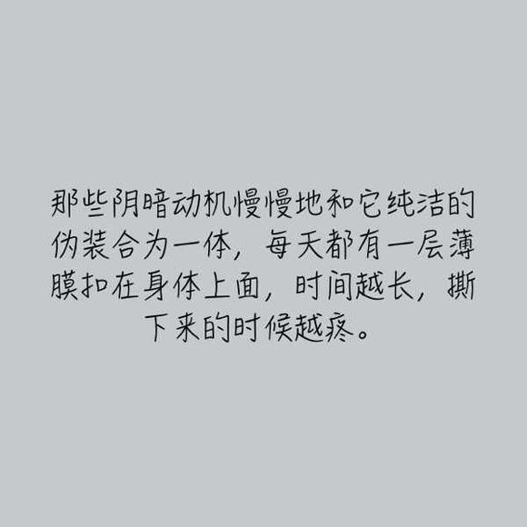 八月长安 《橘生淮南 暗恋》