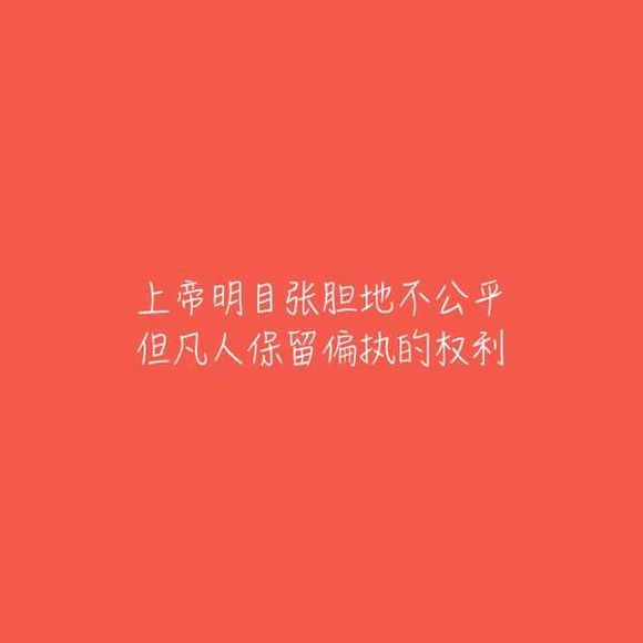 八月长安 《橘生淮南 暗恋》