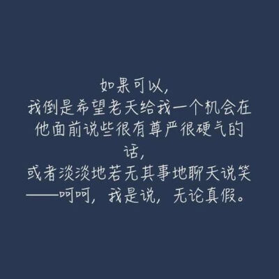 八月长安 《橘生淮南 暗恋》