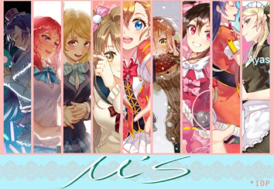 『Love Live ！』μ's 9