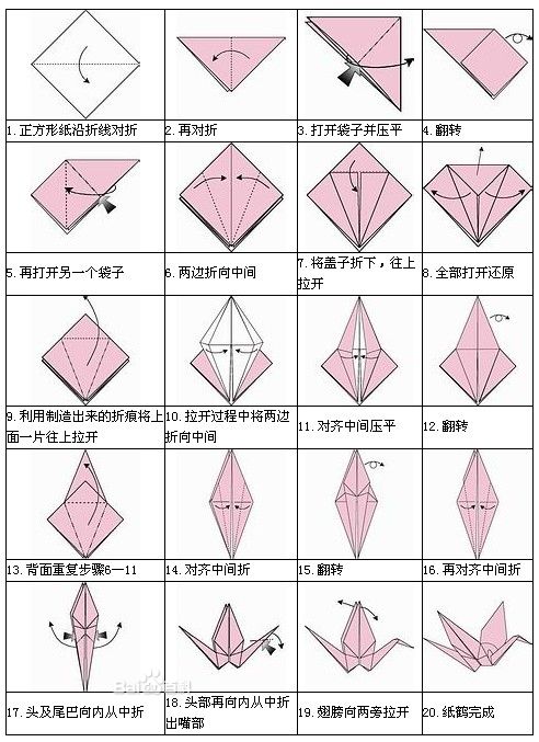 千纸鹤折纸。前13步是彼岸花的折法哦～