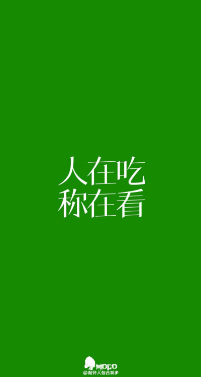 文字