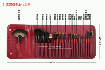 化妆刷