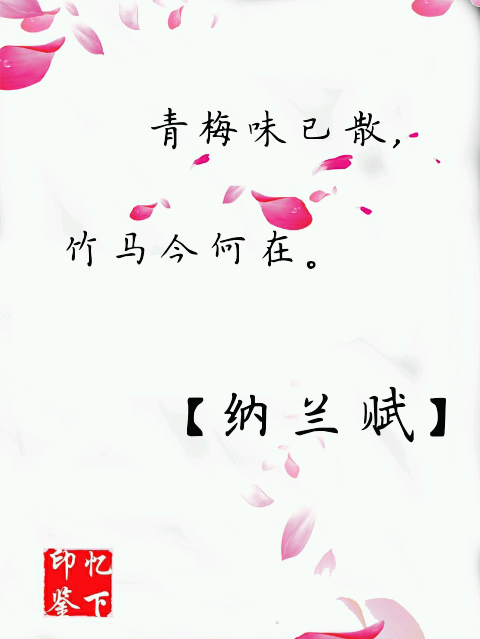 古风歌词卷情深几许可有一阙惹卿泪流