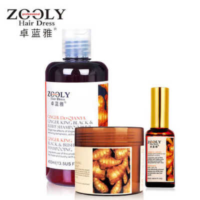 zooly 老姜汁洗发水护发精油 直发烫染发膜精油套装