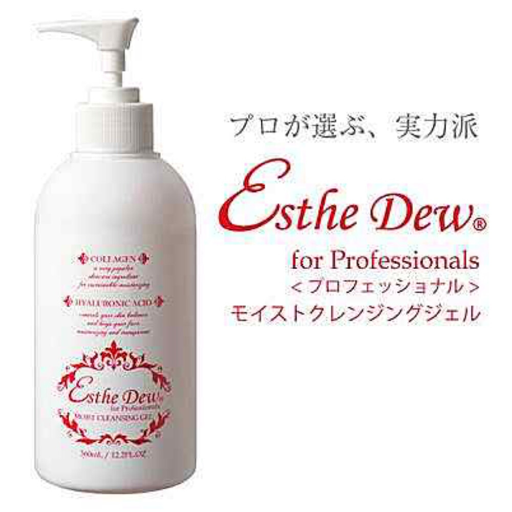 日本直送 Esthe Dew保湿卸妆啫喱360ml 卸妆清洁 http://tb.cn/FnqgsGy