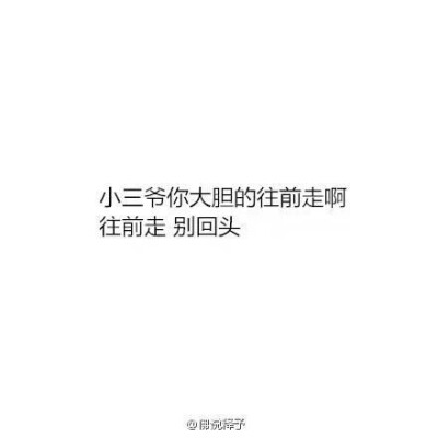 潘子,此生,我敬你是条真汉子. 【新浪授权】by佛说释予