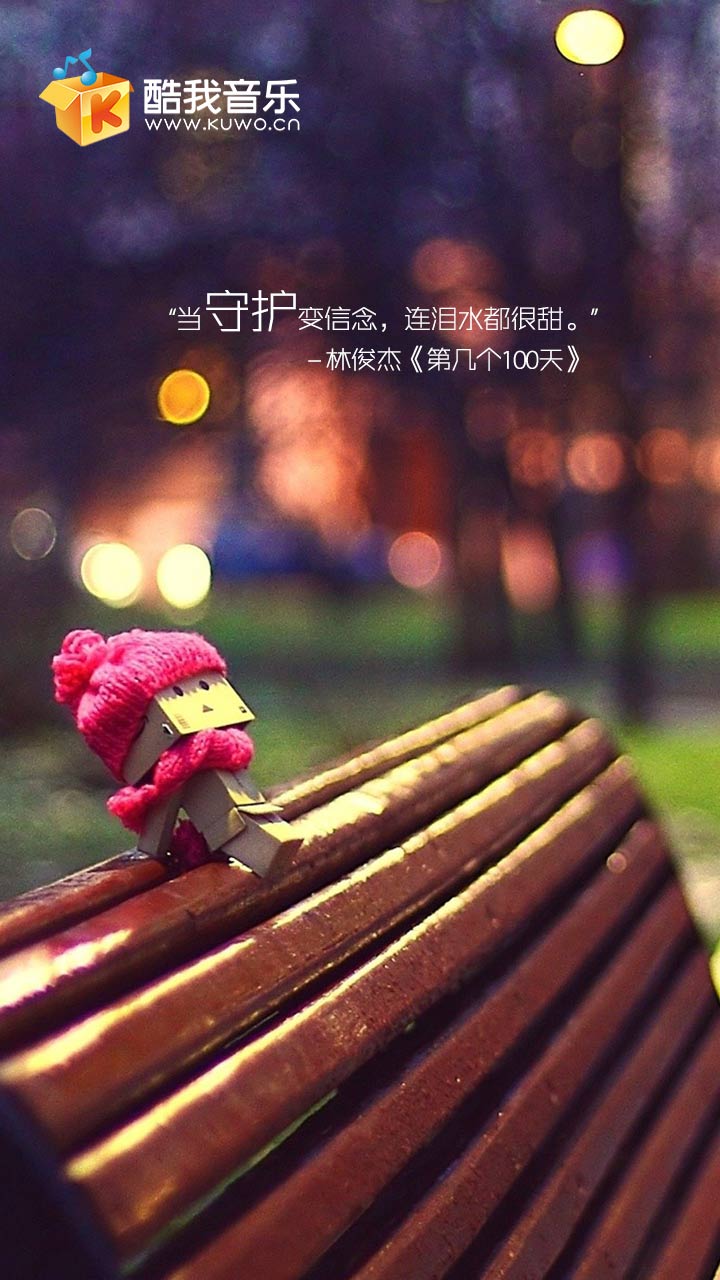 酷我音乐 - 堆糖,美图壁纸兴趣社区