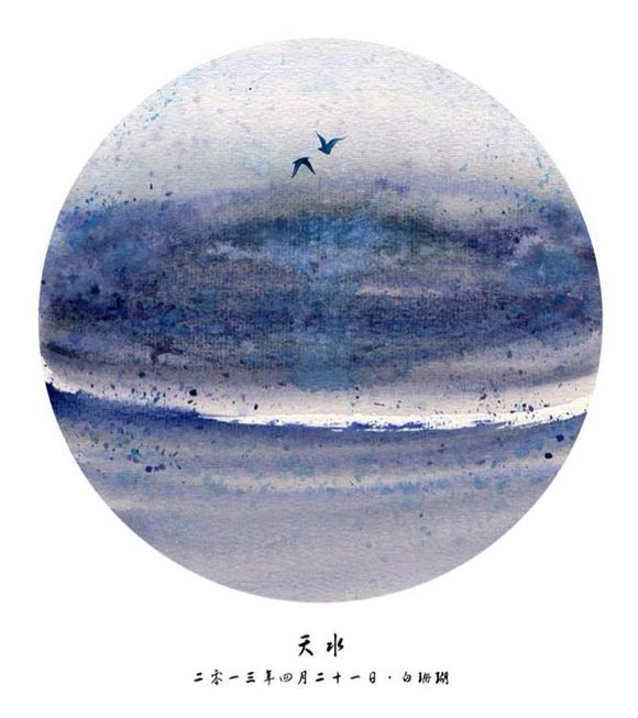 水彩风景 手绘插画壁纸