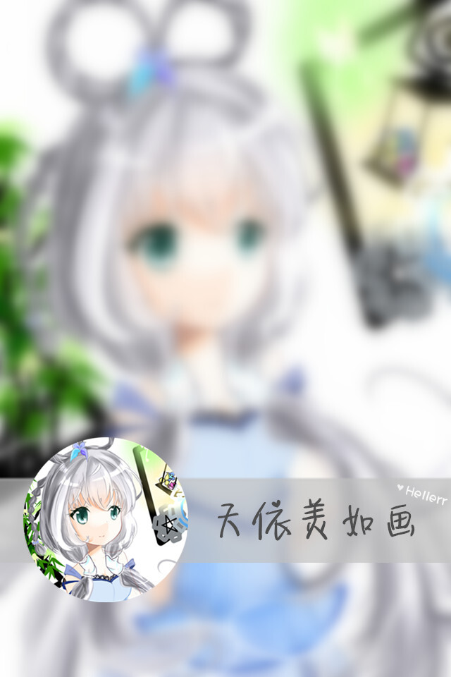 【天依美如画。】更多de原创壁纸，自制壁纸，平铺壁纸，文字壁纸，萌萌哒壁纸，锁屏壁纸，英文壁纸，字母壁纸，星空壁纸，励志壁纸，感情壁纸，iPhone5壁纸，简易壁纸，黑底壁纸，白底壁纸，心语等。更多美哒哒的壁纸请关注：Hellerr