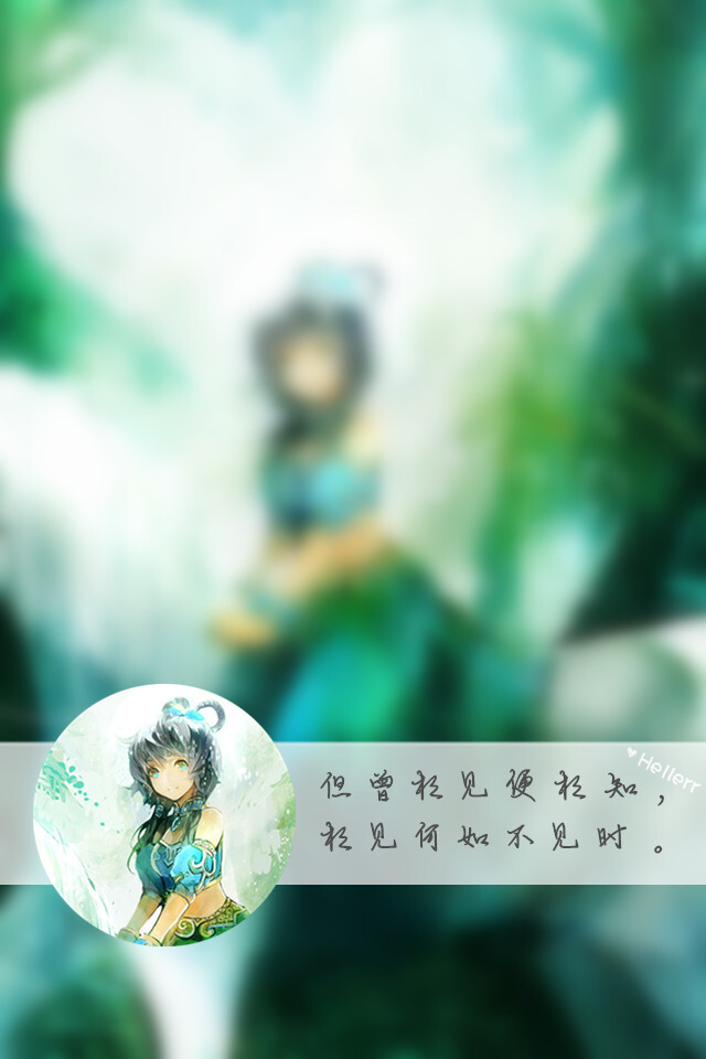 【但曾相见便相知，相见何如不见时。】更多de原创壁纸，自制壁纸，平铺壁纸，文字壁纸，萌萌哒壁纸，锁屏壁纸，英文壁纸，字母壁纸，星空壁纸，励志壁纸，感情壁纸，iPhone5壁纸，简易壁纸，黑底壁纸，白底壁纸，心语等。更多美哒哒的壁纸请关注：Hellerr