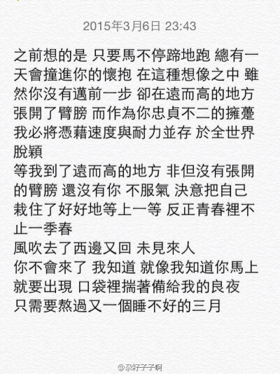 風吹去了西邊又回 未見來人