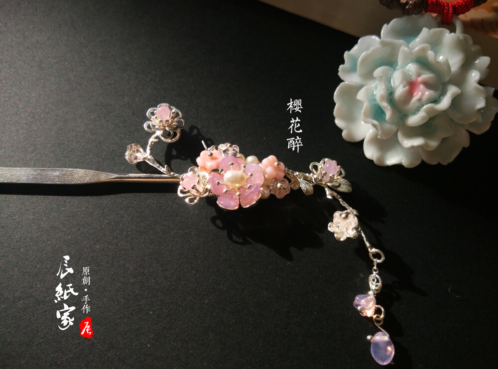 辰纸家樱花醉这次剑三出的七秀小橙武炒鸡漂亮啊