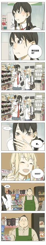 店长你又看出什么了是吗