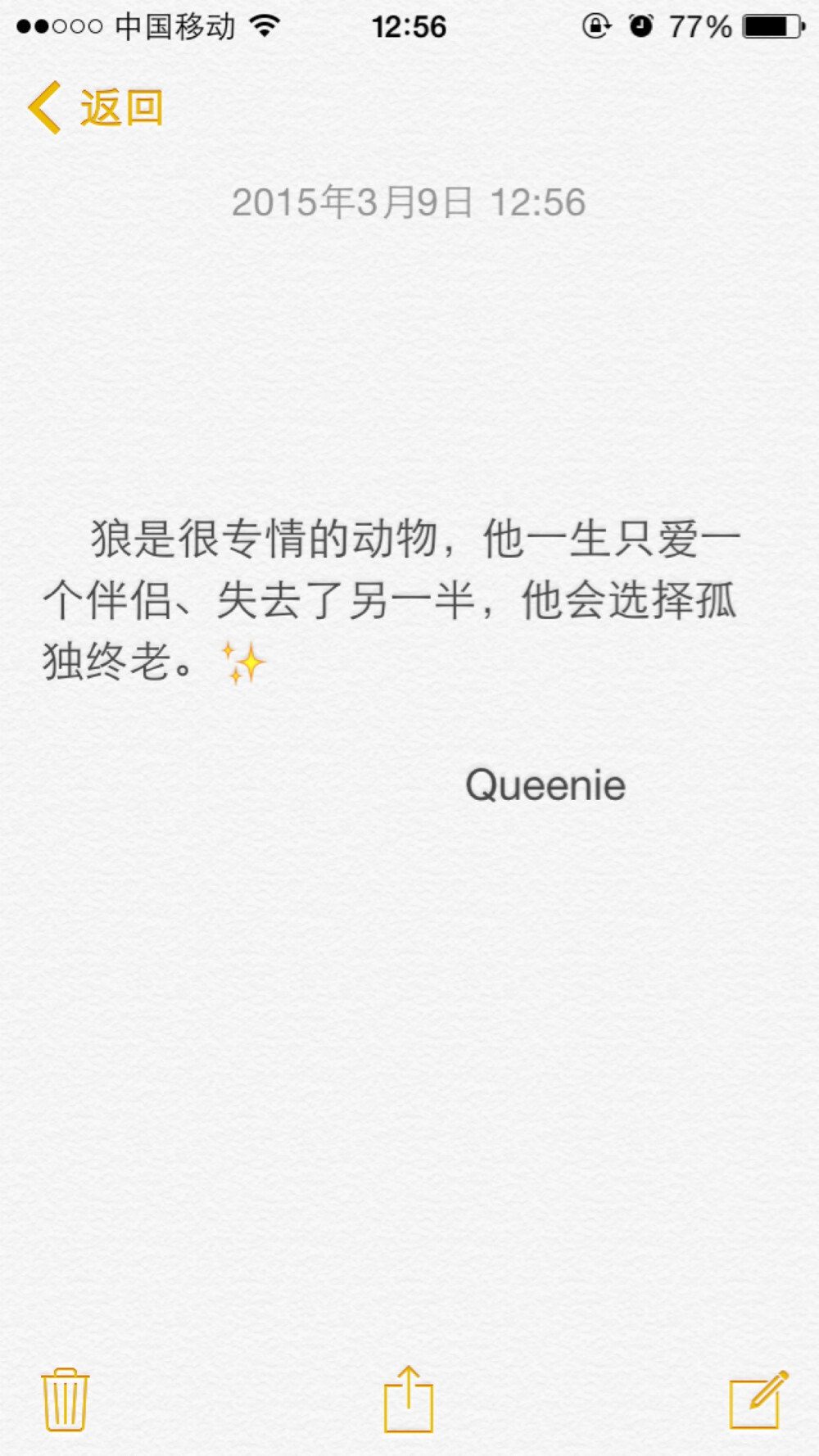 备忘录文字 狼是很专情的动物，他一生只爱一个伴侣、失去了另一半，他会选择孤独终老。