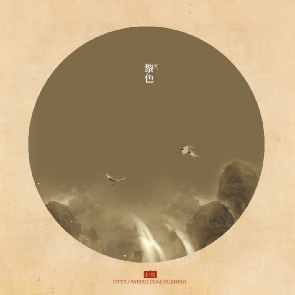 中国的色彩