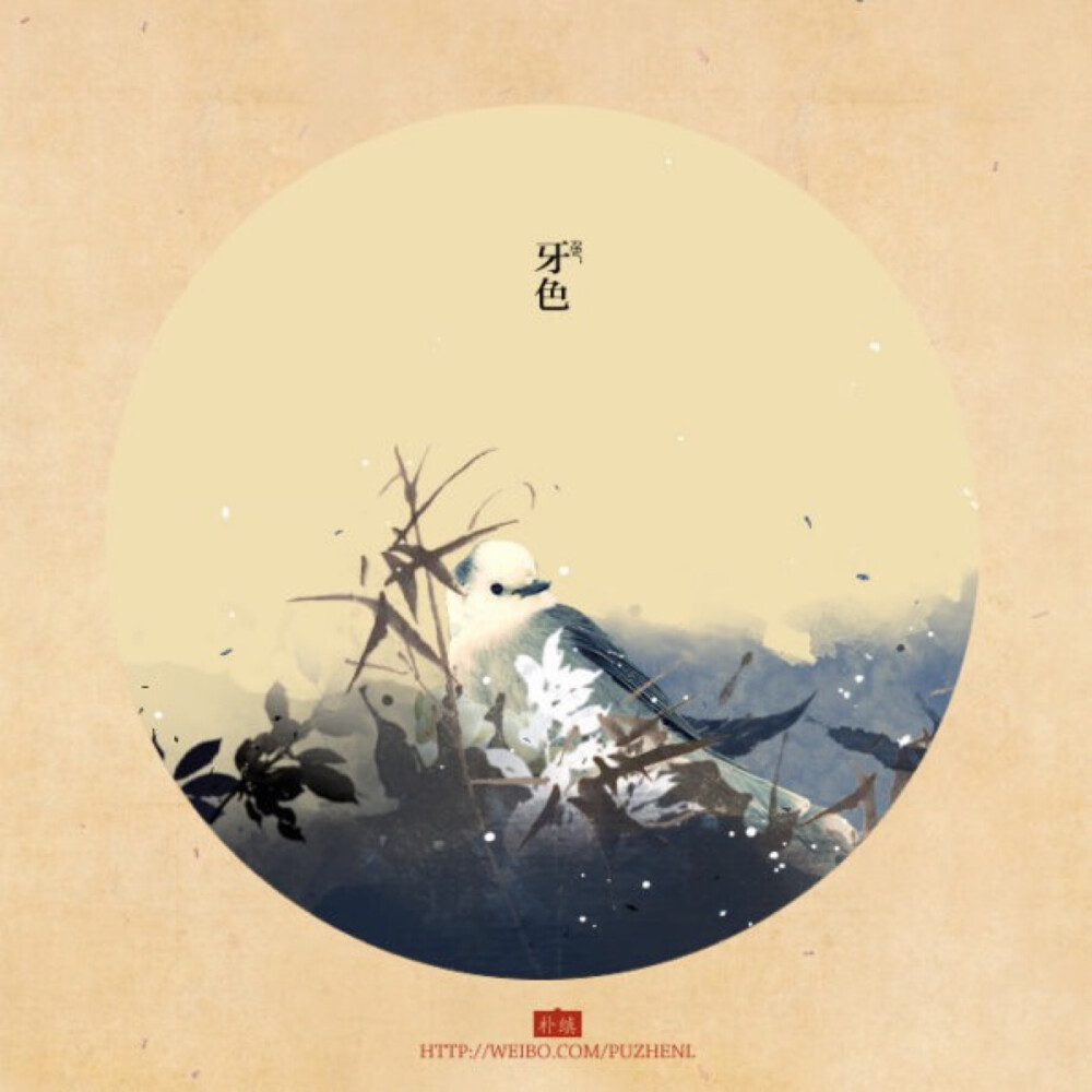 中国的色彩