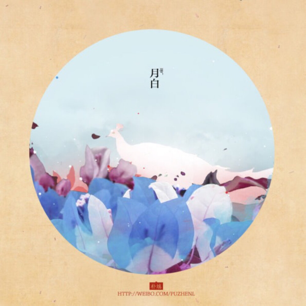 中国的色彩