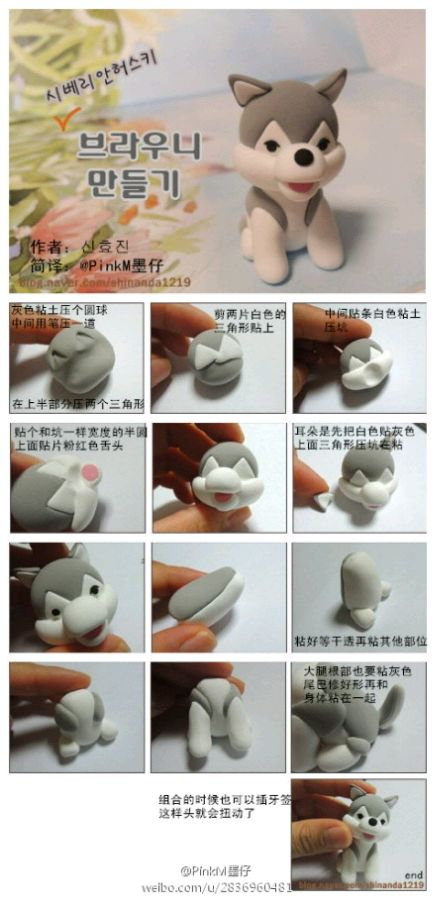 超级粘土