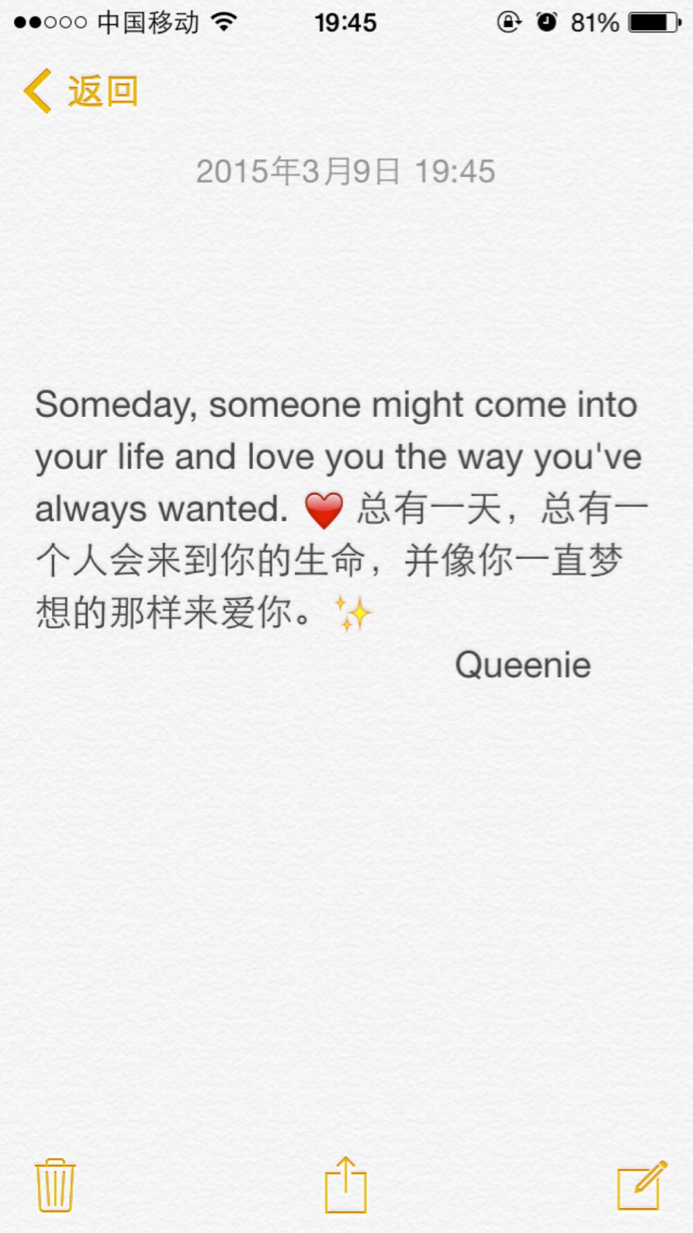 备忘录文字。Someday, someone might come into your life and love you the way you've always wanted. ❤ 总有一天，总有一个人会来到你的生命，并像你一直梦想的那样来爱你。