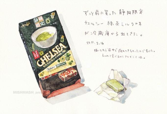 瓶瓶罐罐 包包袋袋 【清新 简洁 手帐插画】