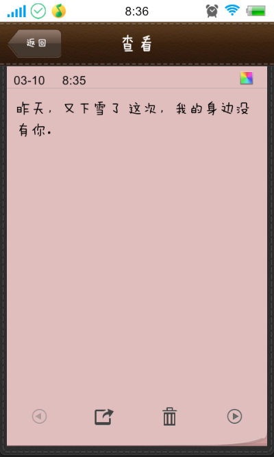 你看我见你没有表情，可是我内心早已跌宕起伏。这是我见你的表情呀！我的爱人。